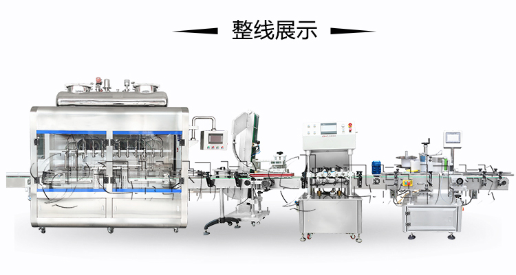 全自动辣椒酱类酱体灌装生产线 全自动辣椒酱类酱体灌装生产线