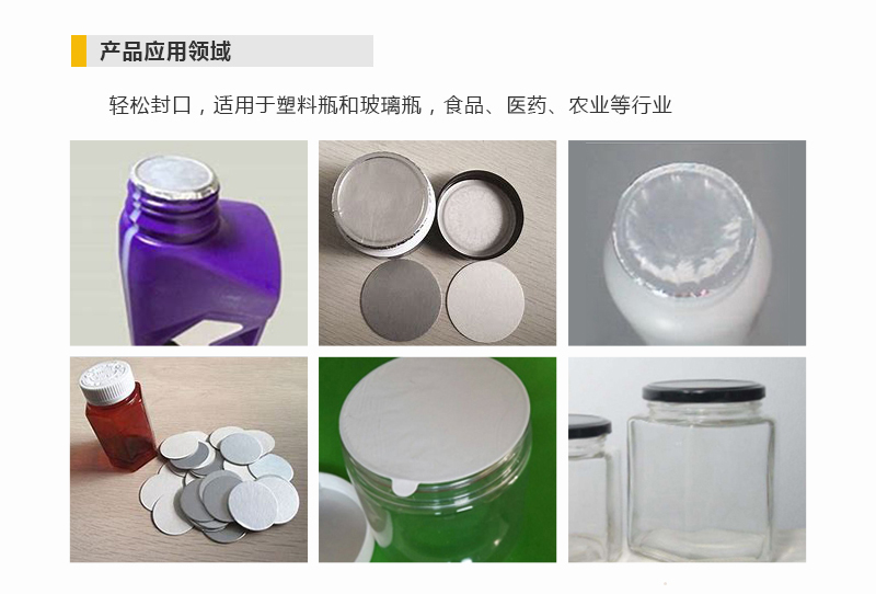 封口机详情页迅捷_06.jpg 封口机详情页迅捷_06.jpg