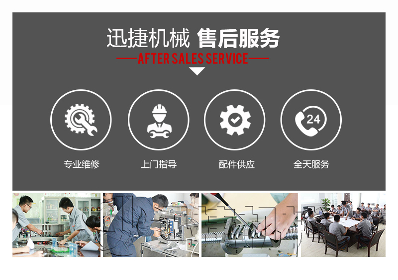 封口机详情页迅捷_10.jpg 封口机详情页迅捷_10.jpg