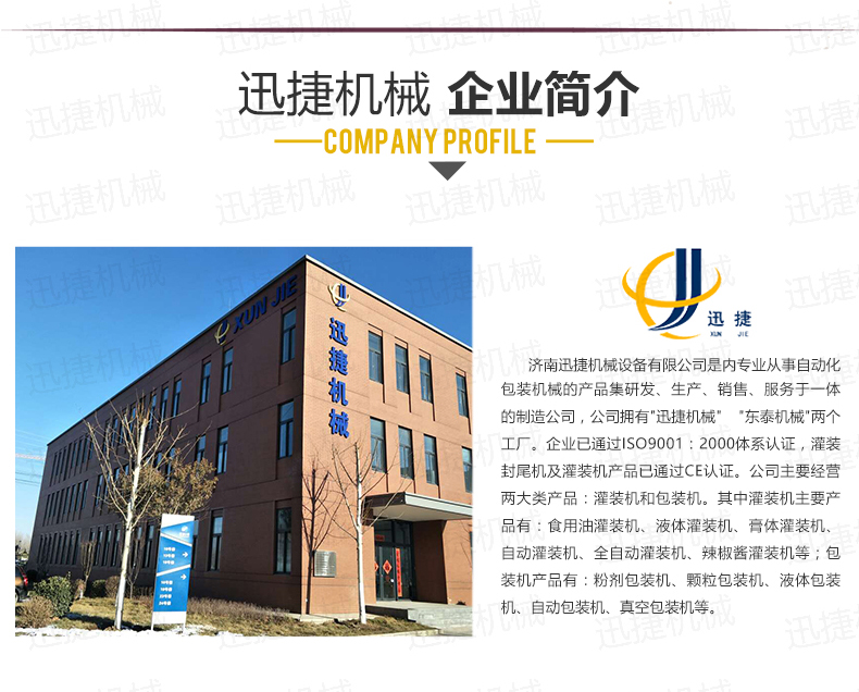 电气结合BSB迅捷_07.jpg 电气结合BSB迅捷_07.jpg