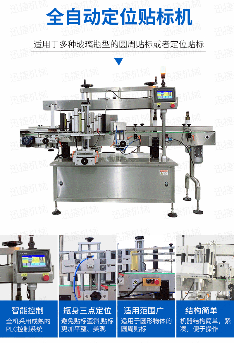 精品油灌装生产线迅捷_05.png 精品油灌装生产线迅捷_05.png