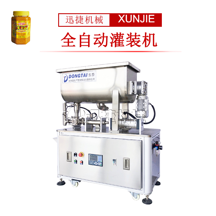 迅捷模板-恢复的.jpg 迅捷模板-恢复的.jpg